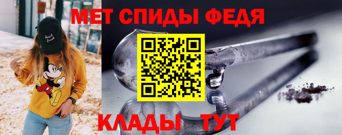 Амфетамин 97% Сегежа