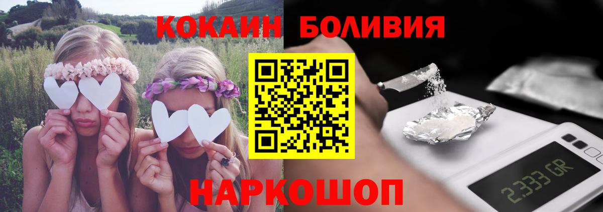 КОКАИН VHQ Сегежа