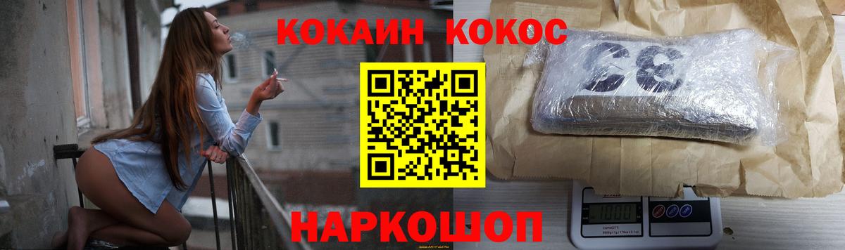 Кокаин Боливия  Вход с VPN  Сегежа  КОКАИН Колумбийский 