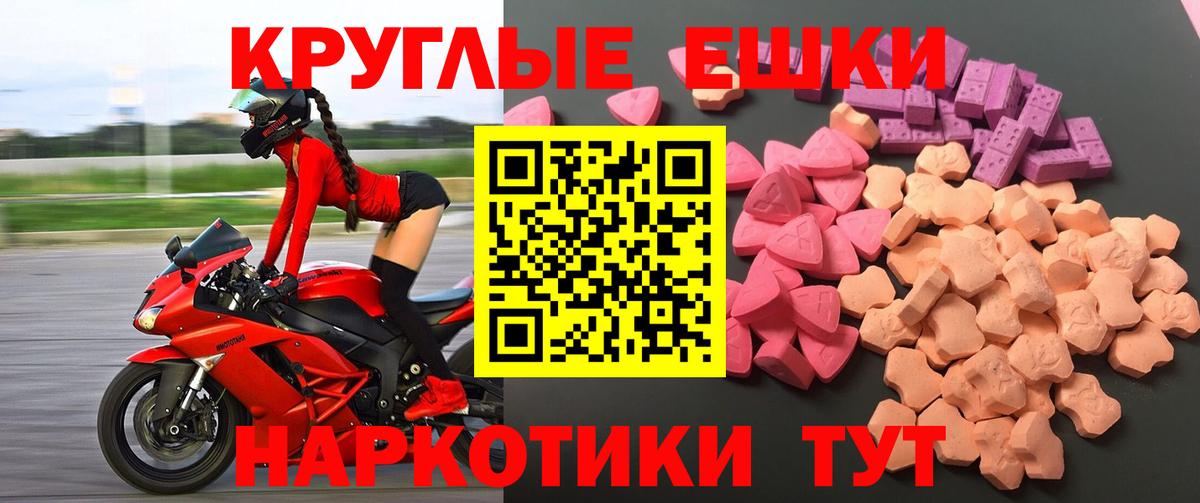 Сегежа  ЭКСТАЗИ TESLA  Вход с VPN 