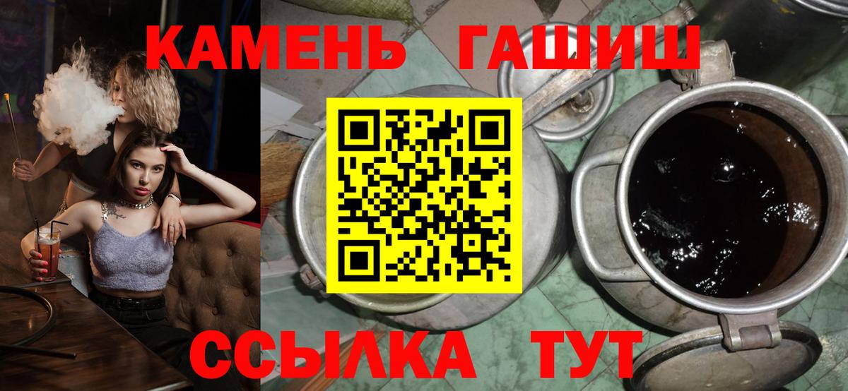ГАШИШ VHQ  где купить наркотик  Вход с VPN  ГАШИШ  Сегежа  ГАШ Ice-O-Lator 
