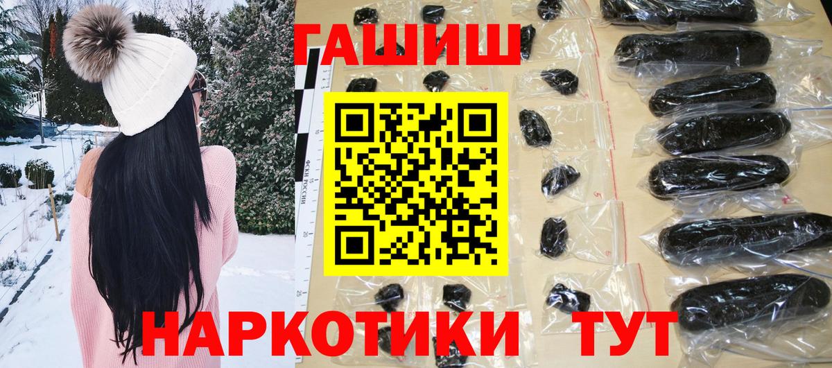 ГАШ индика сатива Сегежа