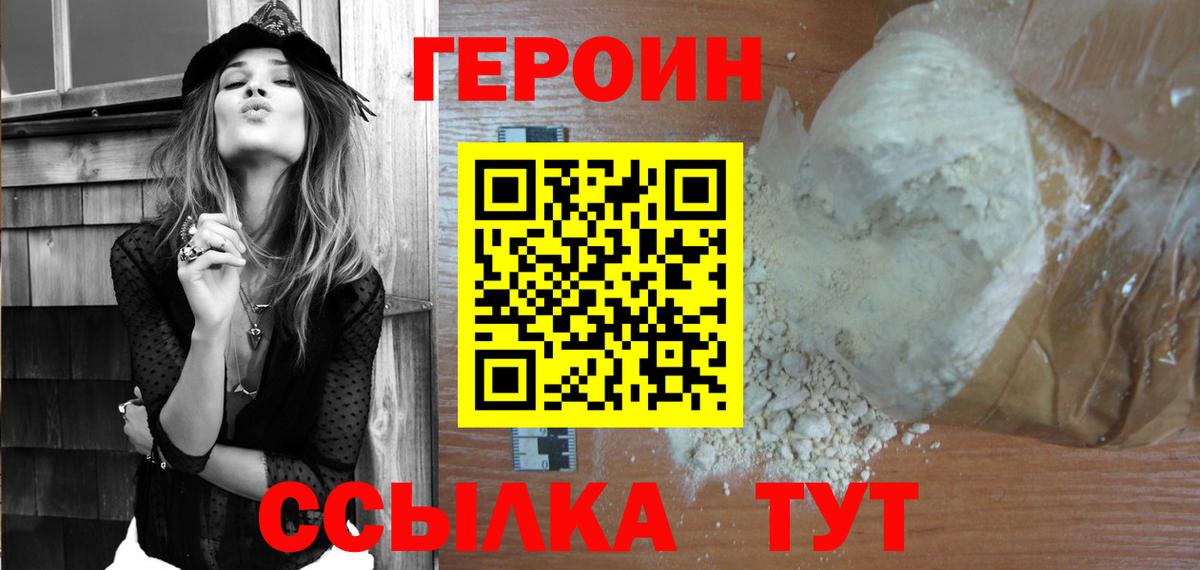 Конопля Сегежа