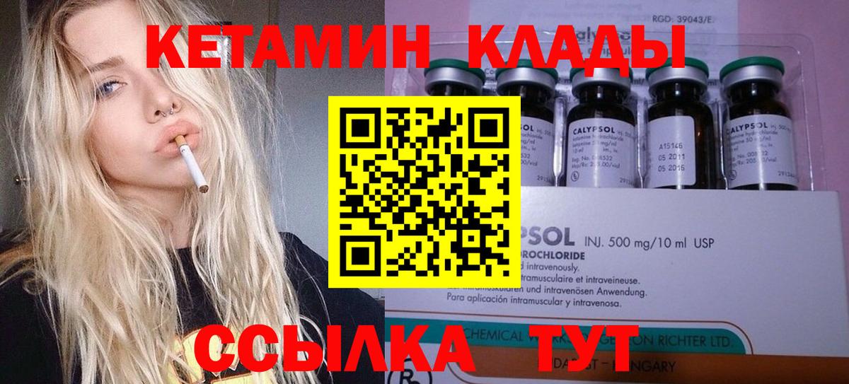 Лсд 25  Гашиш  Вход с VPN  Сегежа  Alpha-PVP СОЛЬ кристаллы  Бошки Шишки  МЕФ   Cocaine  Купить наркотики  NBOMe 