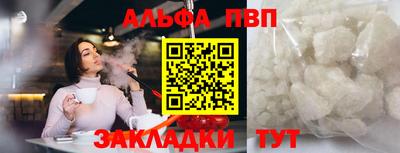 кокс Партизанск