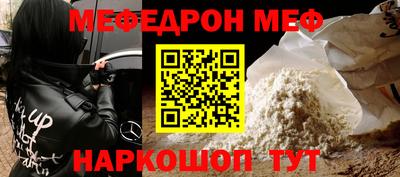 дживик Первоуральск