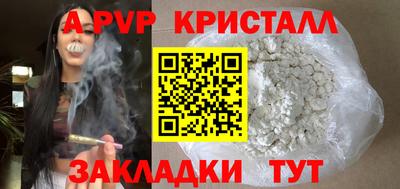дживик Первоуральск