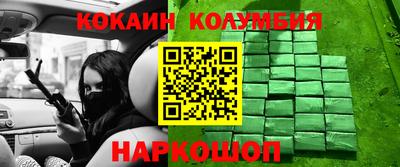 кокс Партизанск