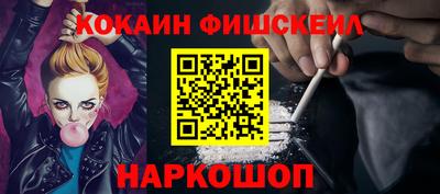 дживик Первоуральск