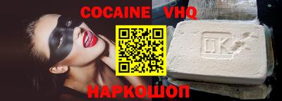кокс Партизанск