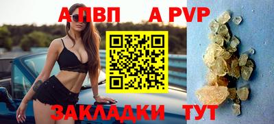 дживик Первоуральск