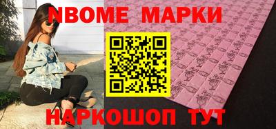кокс Партизанск