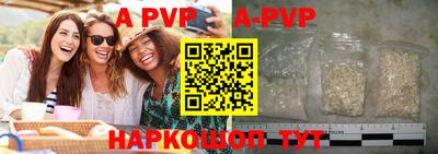дживик Первоуральск
