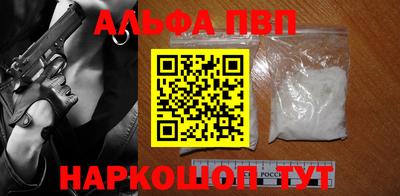 героин Пенза