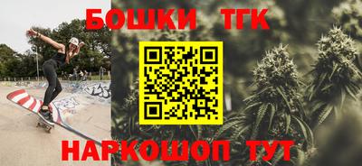 кокс Партизанск