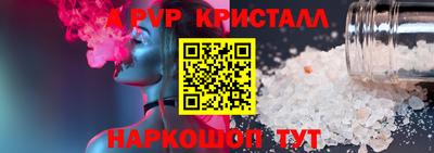 кокс Партизанск