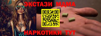 кокс Партизанск