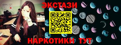 кокс Партизанск