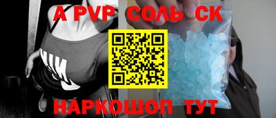 кокс Партизанск