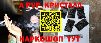 дживик Первоуральск