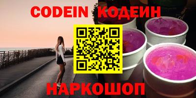 кокс Партизанск