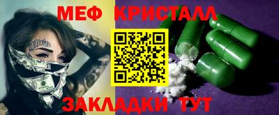 дживик Первоуральск
