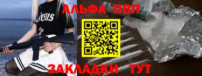 героин Пенза