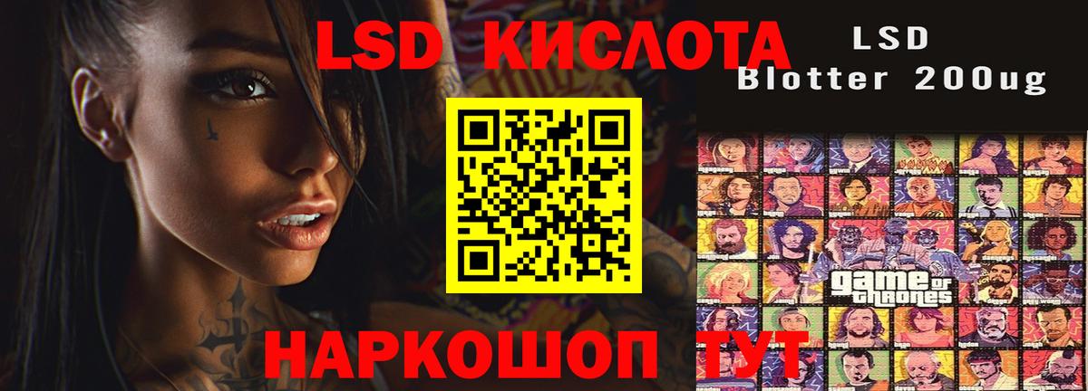 ЛСД экстази кислота  Вход с VPN  ЛСД экстази  Сегежа 
