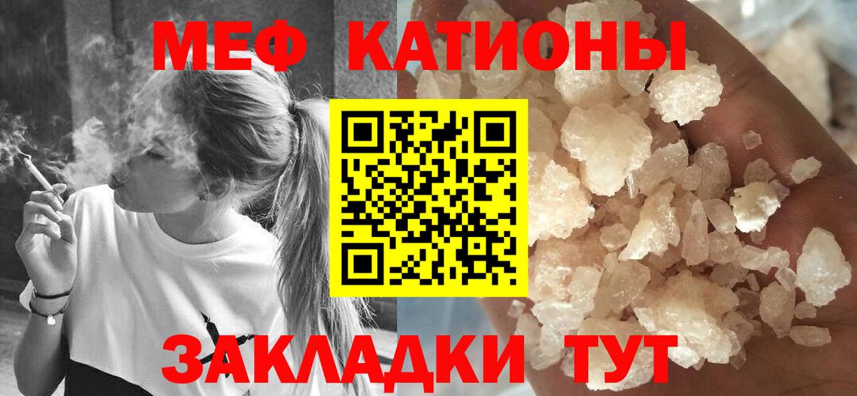 Мефедрон мяу мяу  Меф  Сегежа  МЯУ-МЯУ  Меф VHQ  Вход с VPN 